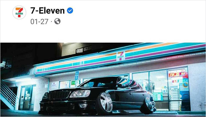 Weird-Funny-Stuff-Found-On-Official-Social-Media-Accounts