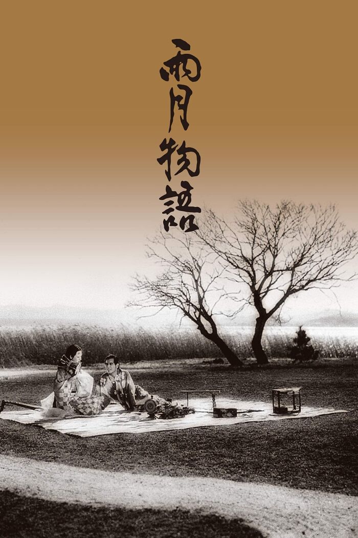 Ugetsu