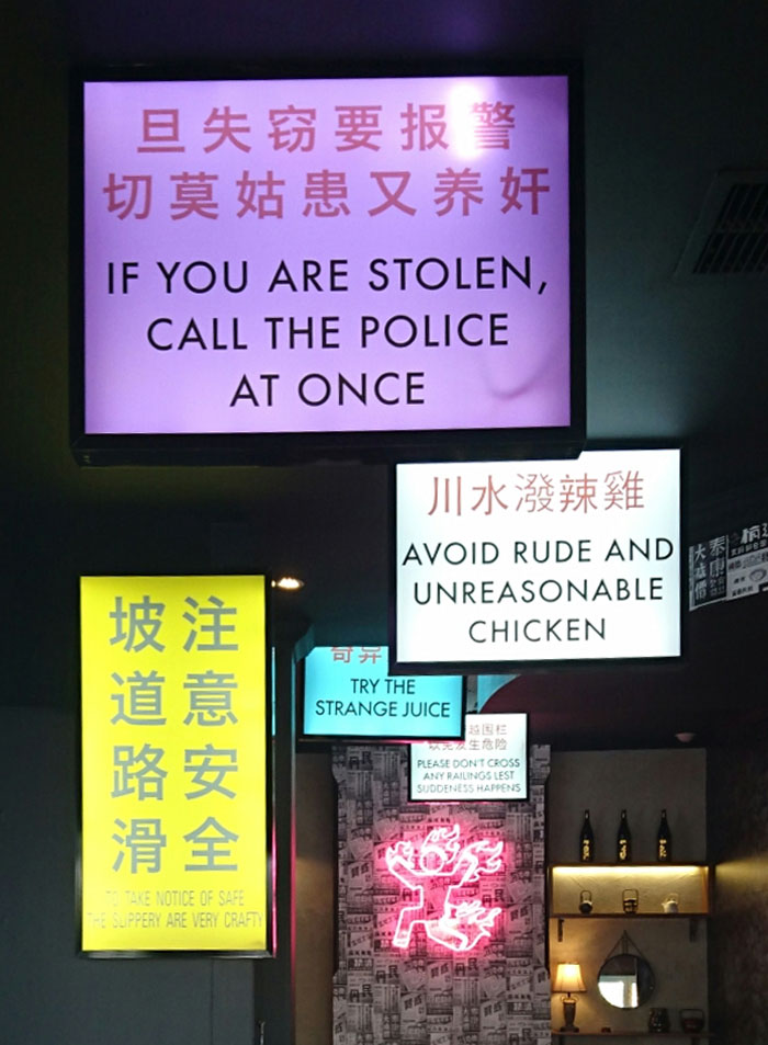 Hilarious and absurd signs with funny English translations displayed on colorful illuminated boards indoors.