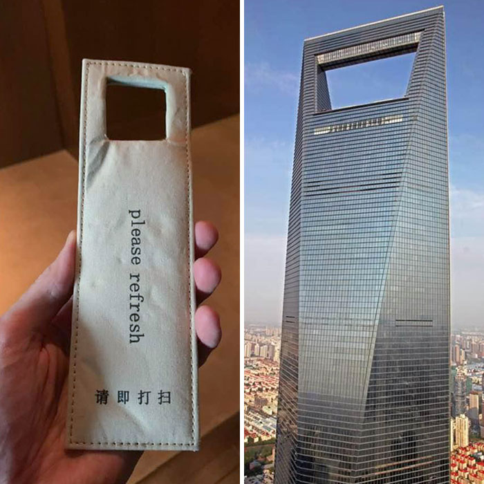 The Door Hanger From My Hotel Room Looks Like My Hotel