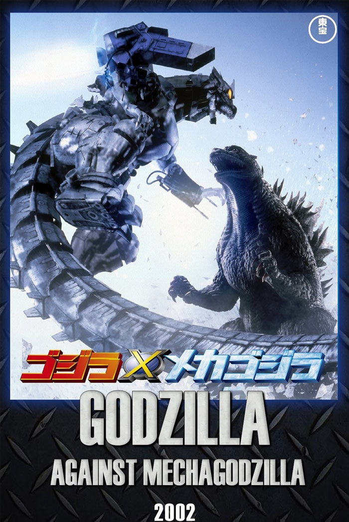 Godzilla Against Mechagodzilla