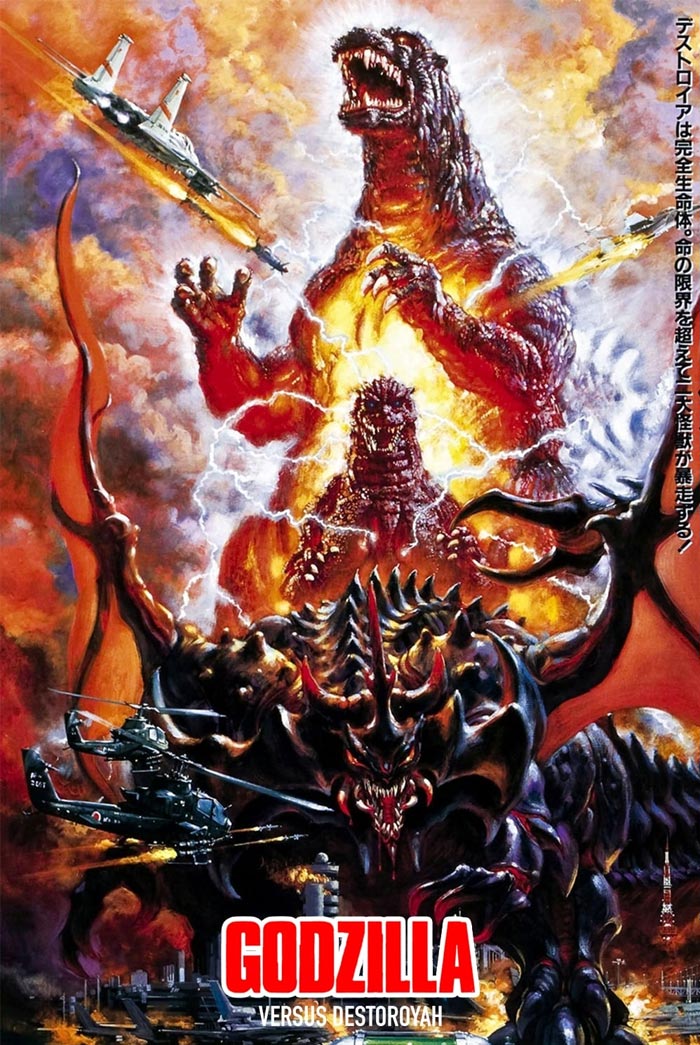 Godzilla vs. Destoroyah