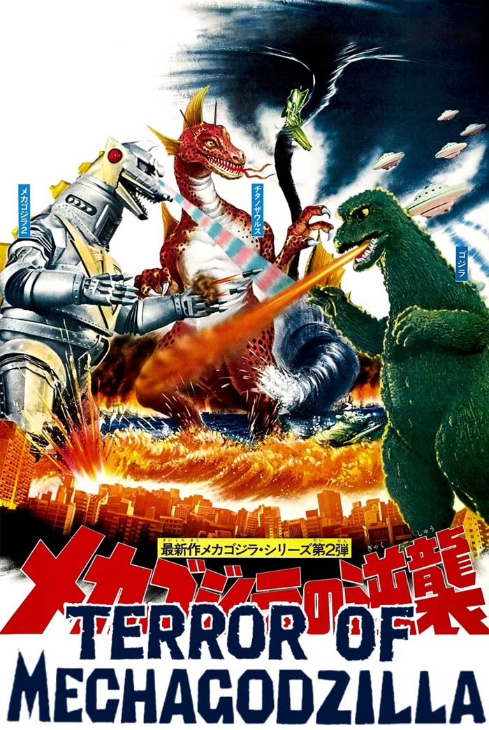 Terror Of Mechagodzilla