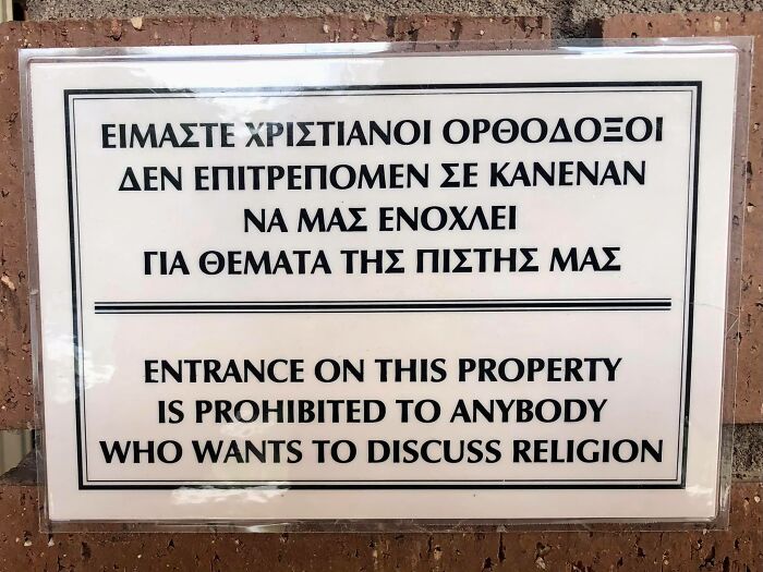 The-Absurd-Sign-Projects