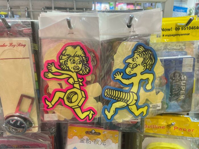 This Is At A Kid’s Stationary Shop