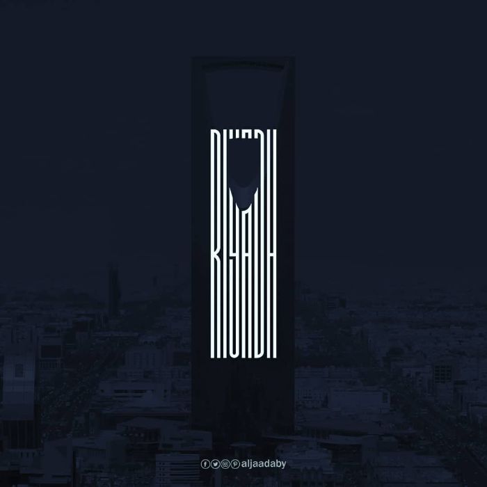 Riyadh, Saudi Arabia