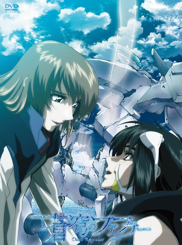 Poster of Fafner In The Azure alien anime 