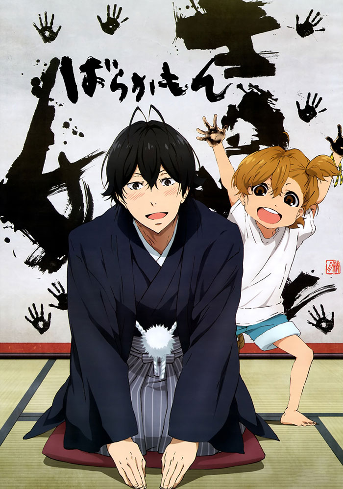 Anime scene with a man in traditional clothing and a joyful child in a playful pose.