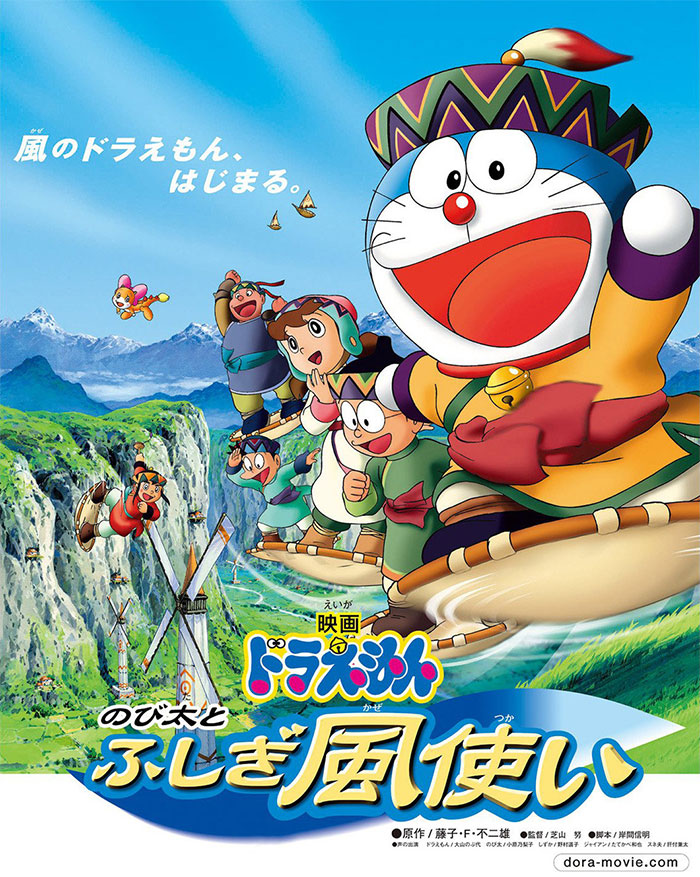Animated characters flying over a scenic landscape, suitable anime for kids to enjoy with family.