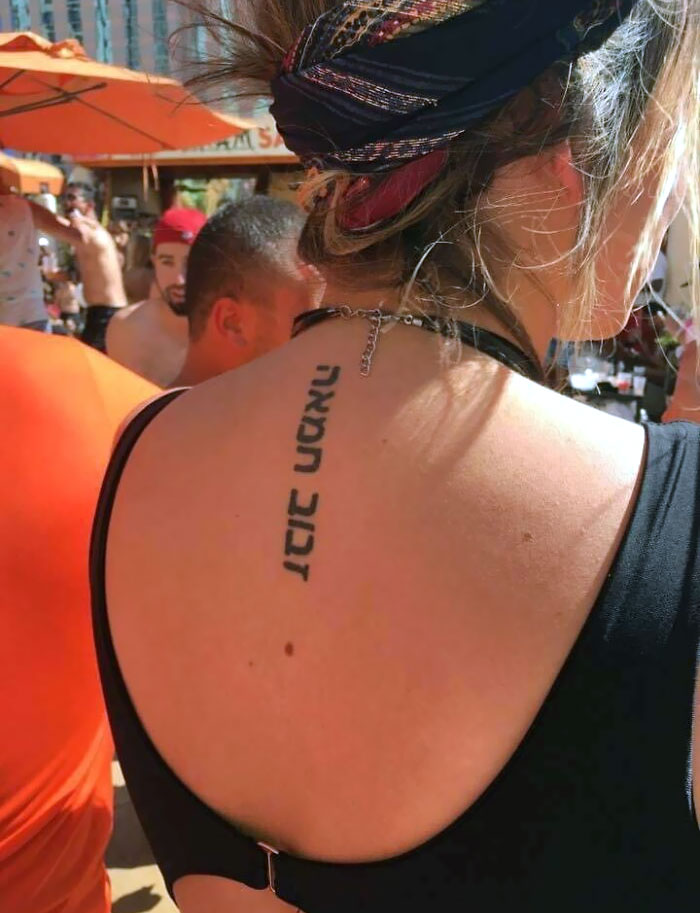 Don't Get A Tattoo In A Language You Don't Understand. This Is Supposed To Be Butterfly In Hebrew, But Instead It's A Literal Translation As In Butter-Fly