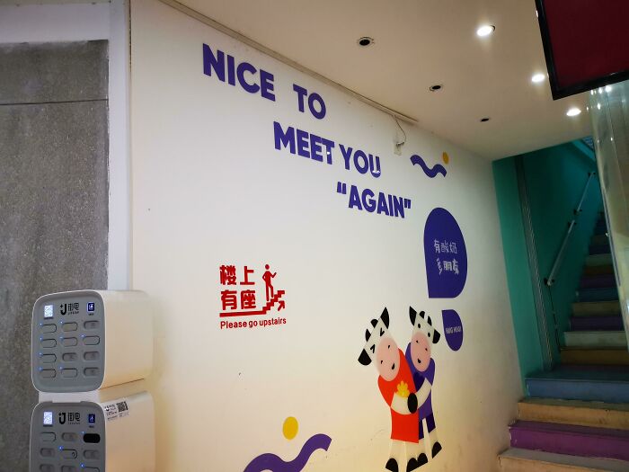 Oh... Was I Here Before?