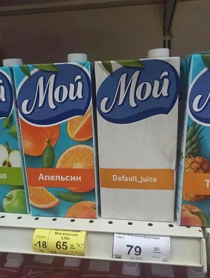 What's That Gonna Taste Like?