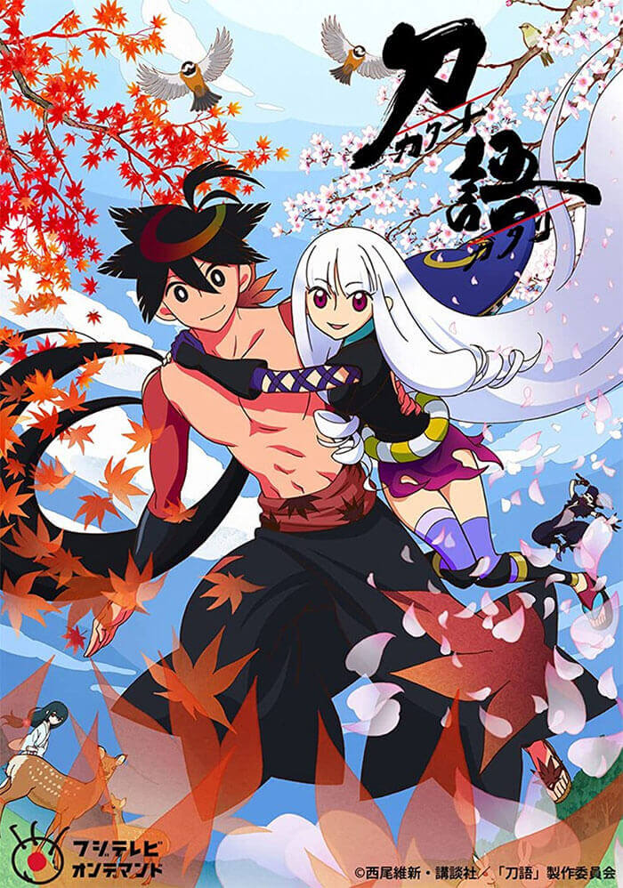 Poster for Sword Story anime