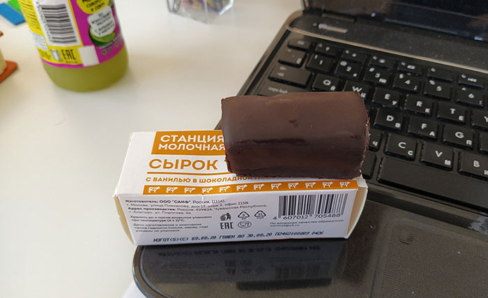 I Bought A Curd Cheese "Dairy Station" The Other Day And Inside - A Lie