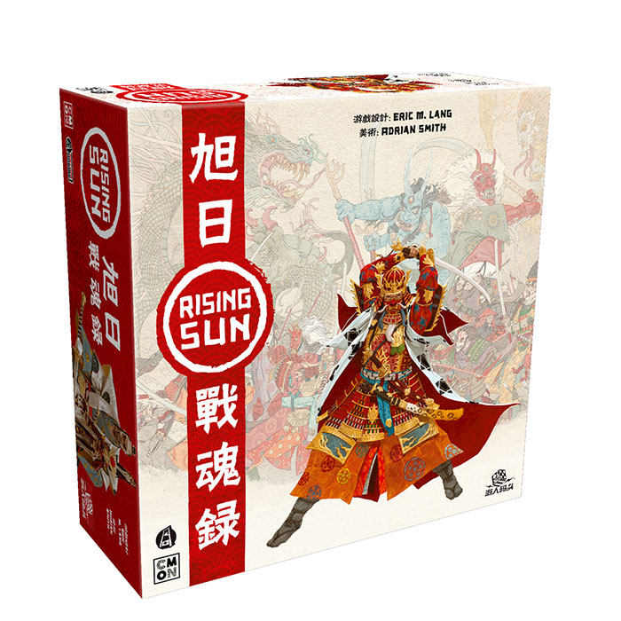Rising Sun strategy board game box featuring detailed samurai artwork, perfect for long cozy evenings of strategic play