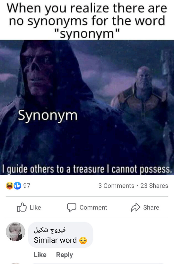 When You Skipped English Class