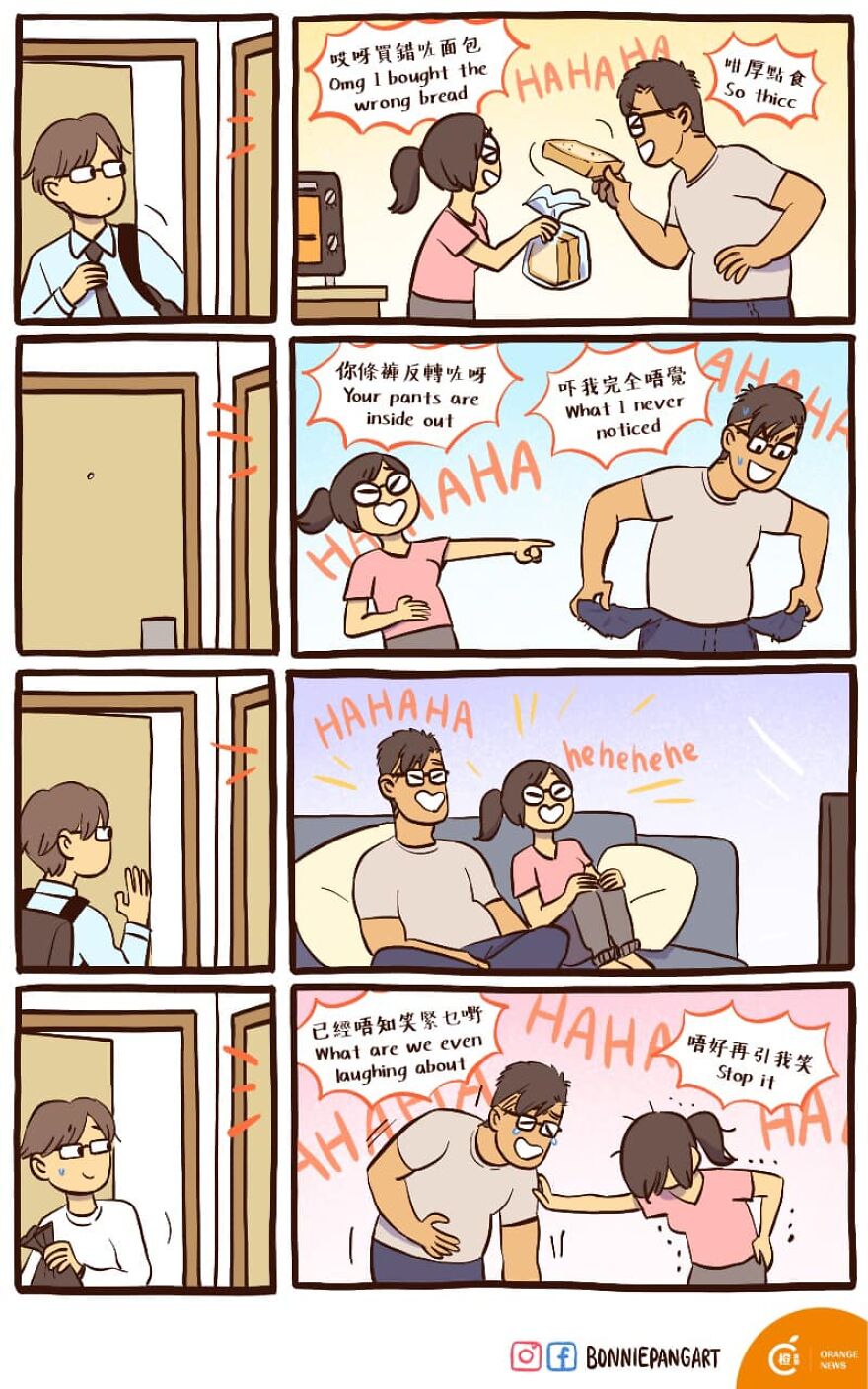Artist Draws Her Everyday Life With An It Guy In New Amusing Comics