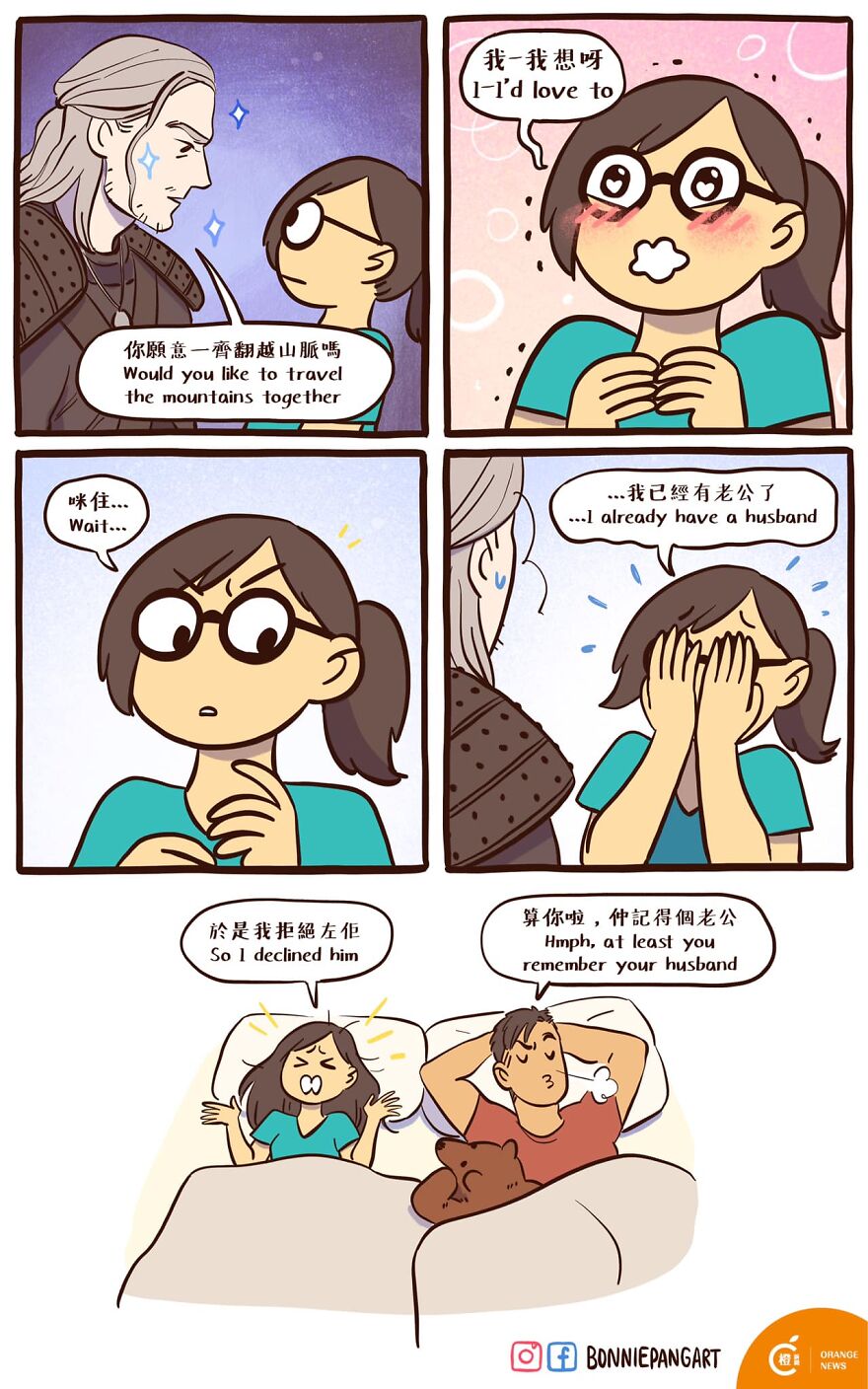 Artist Draws Her Everyday Life With An It Guy In New Amusing Comics