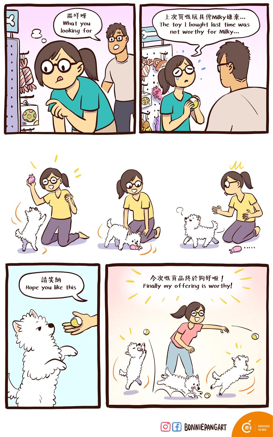 Artist Draws Her Everyday Life With An It Guy In New Amusing Comics