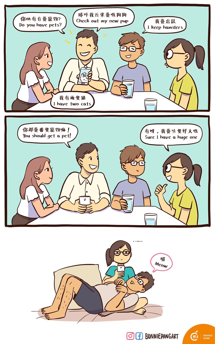 Artist Draws Her Everyday Life With An It Guy In New Amusing Comics