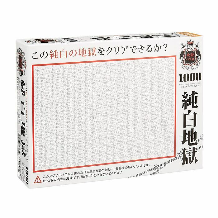 This Puzzle Is Real. All Pieces Are White!! White!