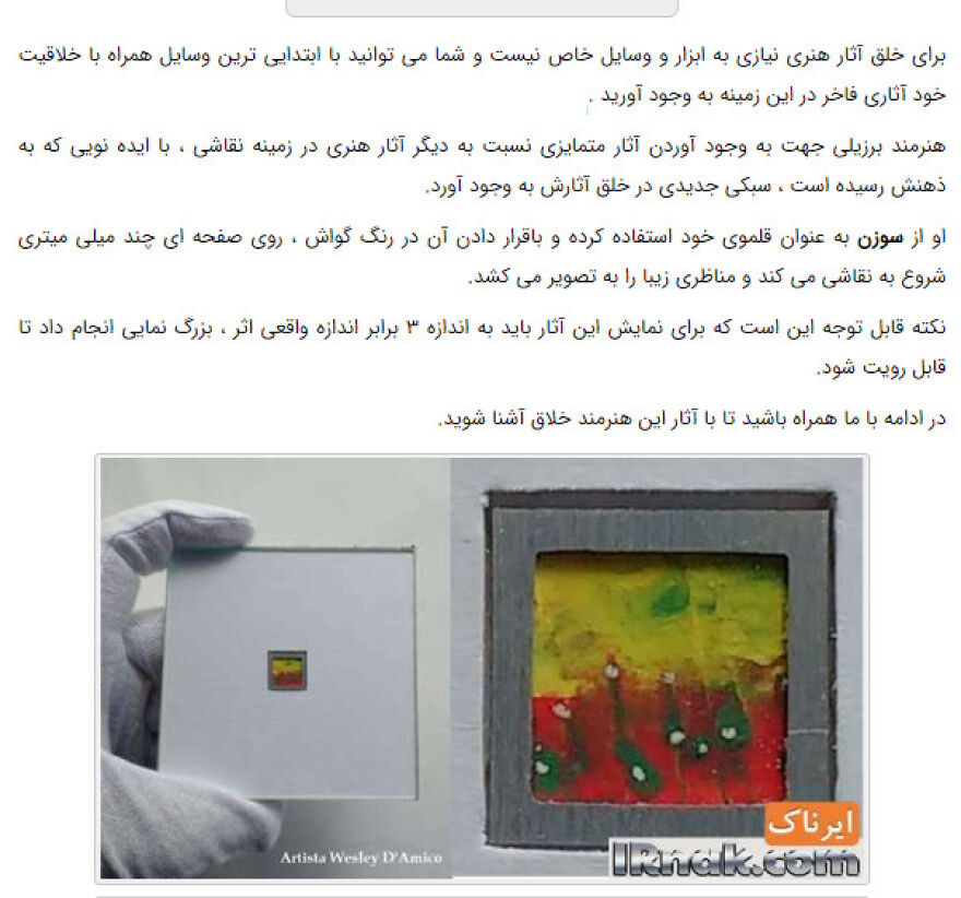 Tribute To The Artist's Day.