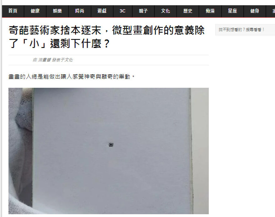 Tribute To The Artist's Day.