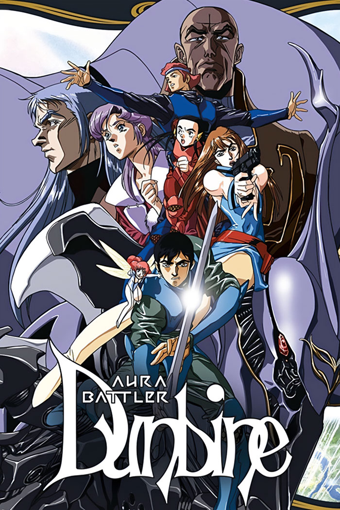 Poster for Aura Battler Dunbine anime