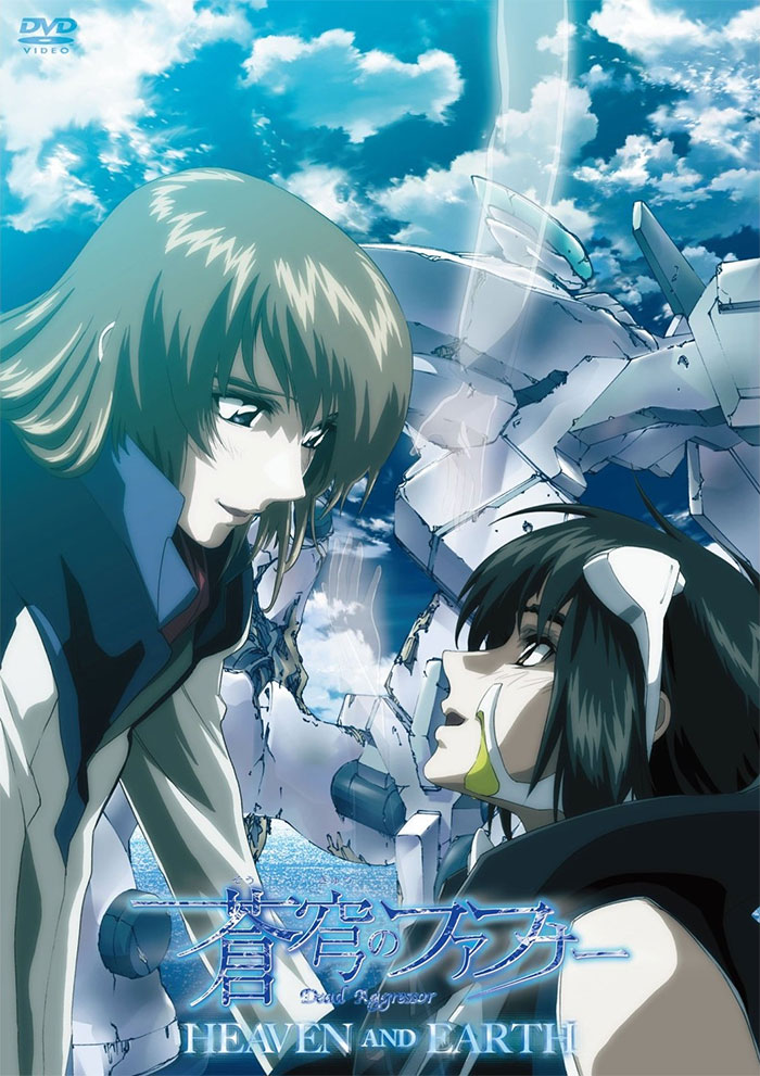 Poster for Fafner: Heaven and Earth anime