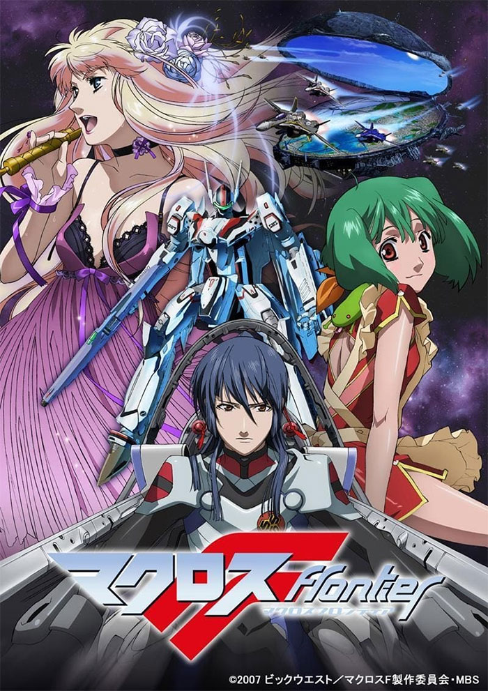 Poster for Macross anime