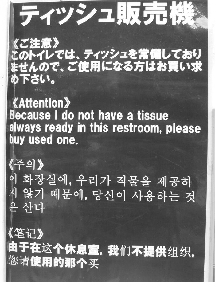 Well - I Think I’ll Pass