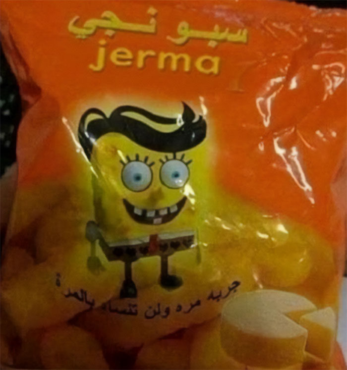 Strange-Knock-Off-Brand-Designs