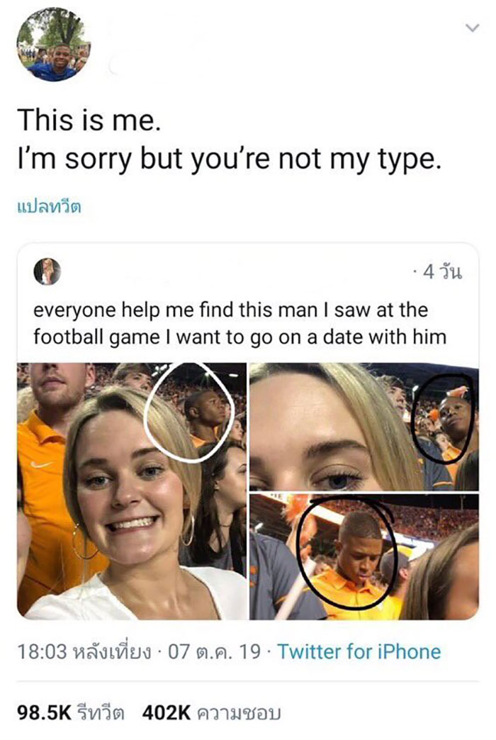 Funny-Rare-Insults-Twitter