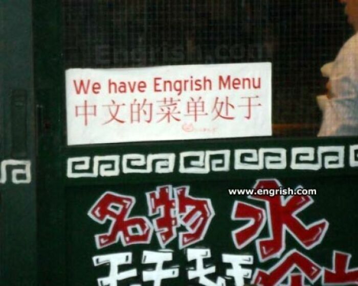 We Have Engrish Menu