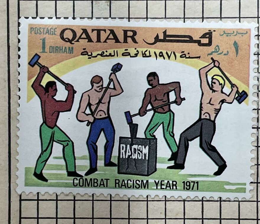This Anti-Racism Stamp From Qatar (1971) This Anti-Racism Stamp From Qatar (1971)