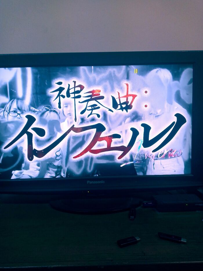 Help!!! What Is This Japanese Band Name? I Have To Know!!! Got 1 Song And Want More!!!