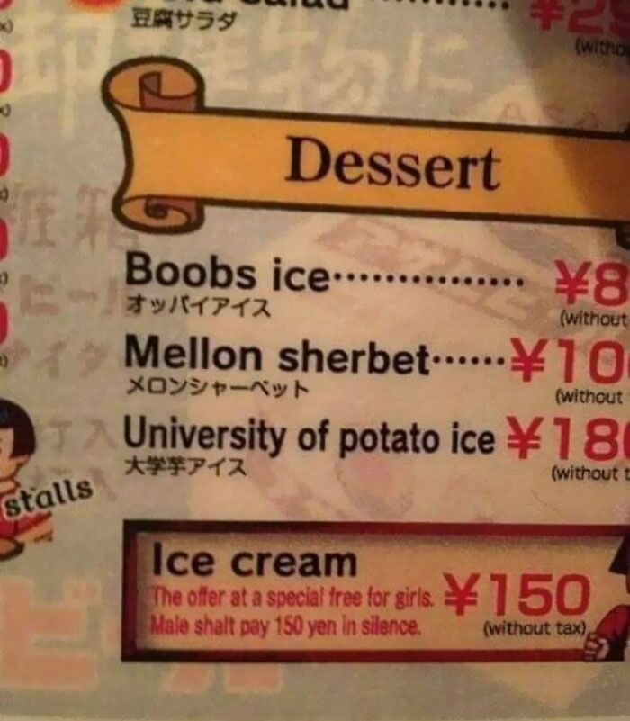 University Of Potato Ice