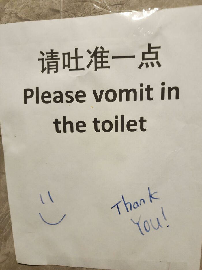 Funny-The-Absurd-Sign-Project