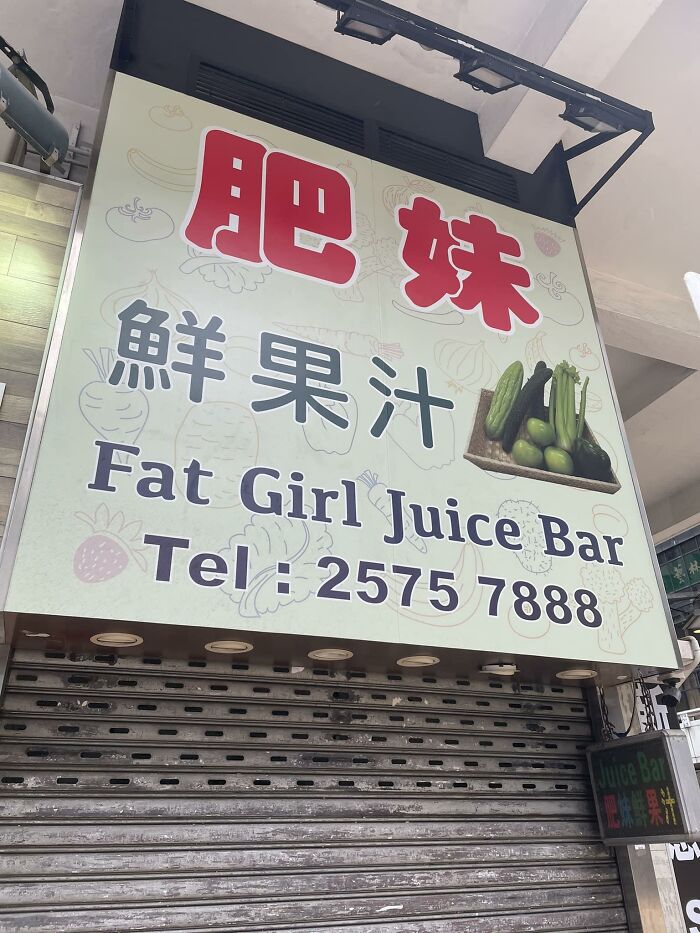 Funny-The-Absurd-Sign-Project