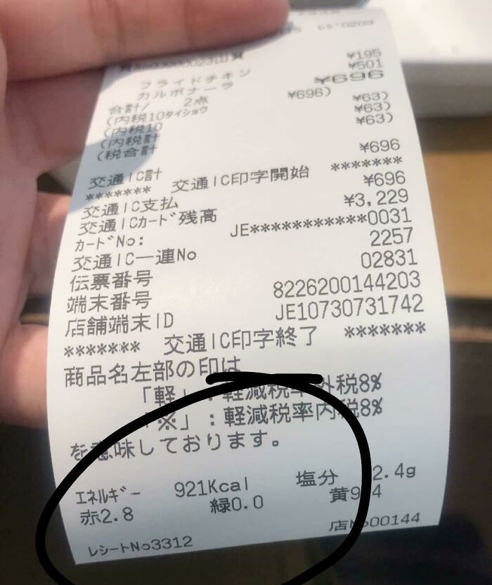 The Cafeteria Here At The University Of Tokyo Prints The Total Calories Of The Meal, Side Dish, And Everything You Ordered In The Receipt