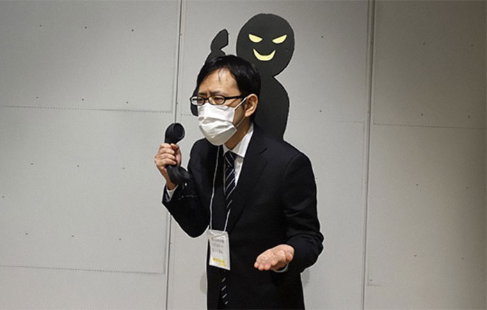 The Figure That Appears In The 'Bank Transfer Fraud' Poster