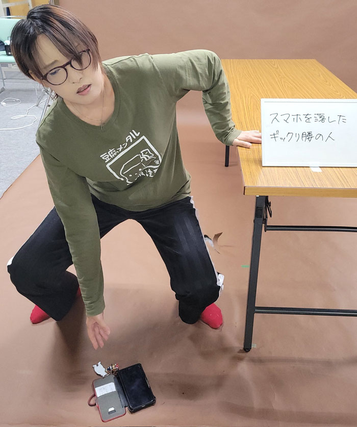 I Dropped My Smartphone