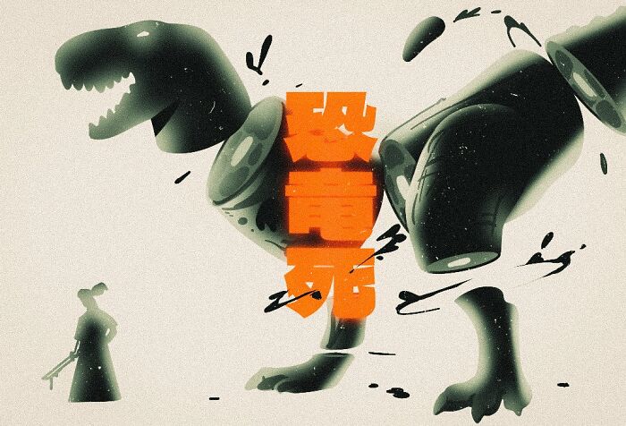 A Challenge Is Made To Twitter Users, Where A Dinosaur Should Be Completed By Proving That The A.i. It's Not Necessary (30 Pics)