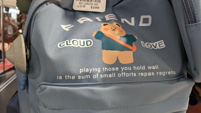 Playing Those You Hold Wall Is The Sum Of Small Offorts Repas.regrets