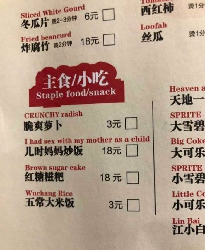 Don’t Trust Bing Translate