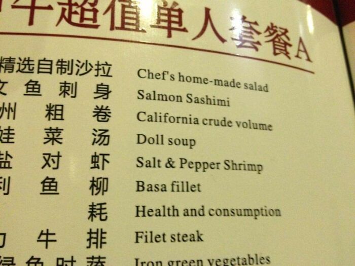 Mmmm, Everything Sounds Good!