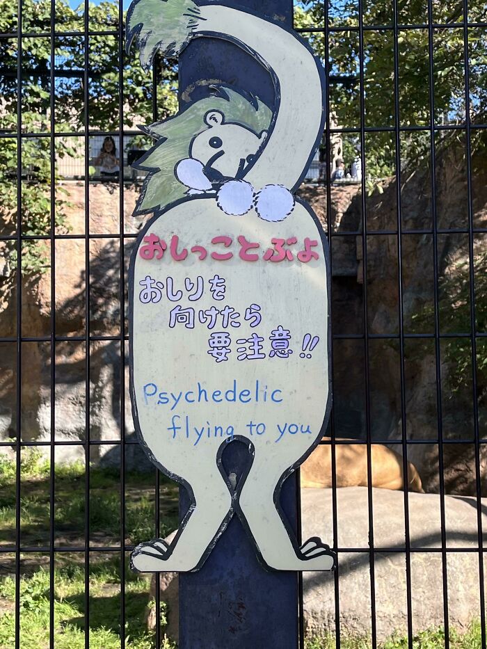 Zoo Sign