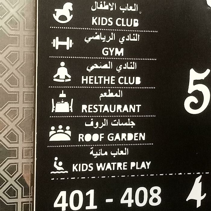 Sign In My Hotel Elevator