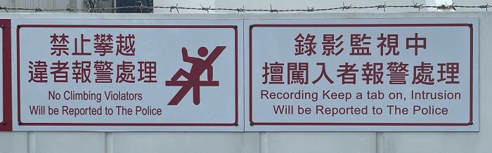 Finally A Place Where You Can Climb Without Being Reported To The Police! (+ Bonus Sign)