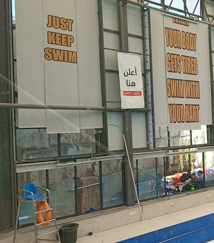 These Signs Of The New Public Swimming Pool